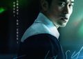 《童话·世界》：一部揭示社会现实与法律困境的台湾限制级电影缩略图