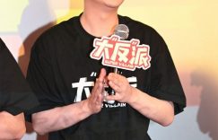 《大“反”派》主创成都路演 探讨欲望与幸福缩略图