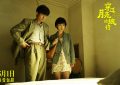 穿过月亮的旅行百度云网盘资源分享完整版原声版【MP4-1080P高清】缩略图