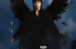 哈尔的移动城堡百度云迅雷网盘资源下载「HD1080P/3.3G-MP4」高清版本原声版缩略图