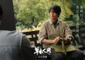 草木人间百度云网盘资源「BD1080P/3.6G-MP4-阿里云盘」TC版下载缩略图