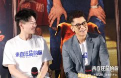 《来自汪星的你》：一部温情喜剧，探讨父女之间的深厚情感缩略图