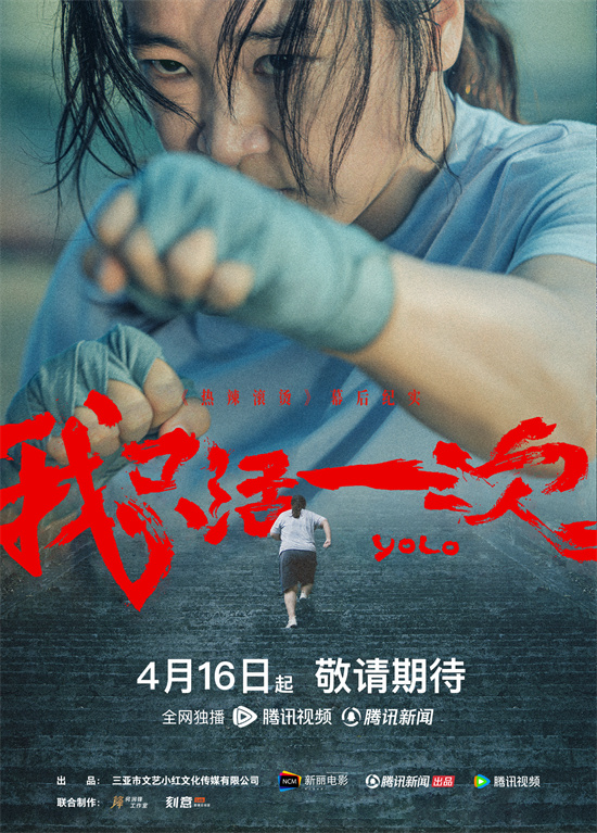 《热辣滚烫》票房达34.6亿，位列影史第14名-1