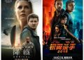 《沙丘2》百度网盘高清原声版迅雷种子下载【HD1280P/3.4G-MP4】缩略图