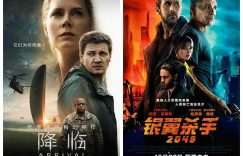 《沙丘2》百度网盘高清原声版迅雷种子下载【HD1280P/3.4G-MP4】缩略图