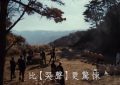 《破墓》百度云网盘高清韩语中字迅雷资源下载缩略图