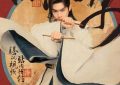 古装剧《庆余年2》1-45全集百度云网盘资源HD1080P高清国语中字下载免费在线观看缩略图