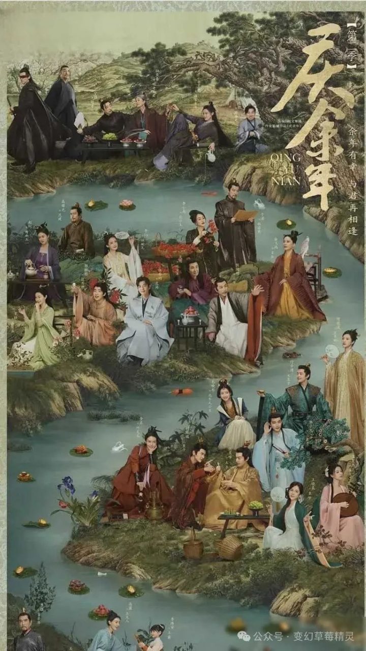 庆余年2全集在线观看百度云网盘电影免费观看高清画质流畅播放-3