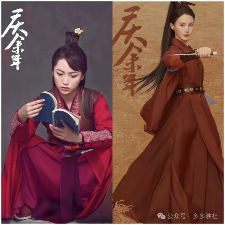 庆余年2全集百度云网盘【1080P已更新】中字资源已完结插图1