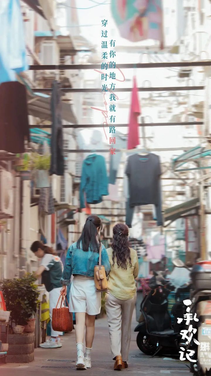 《承欢记》1-37全集百度云网盘资源[HD-MP4]国语[1080P]-3