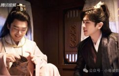 古装剧《庆余年2》1-45全集资源下载【HD1080P原声版/大结局-MP4原声版】高清百度云网盘缩略图 古装剧《庆余年2》1-45全集资源下载【HD1080P原声版/大结局-MP4原声版】高清百度云网盘缩略图