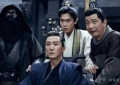 庆余年第二季全集迅雷BT资源种子下载[mp4]4K蓝光[HD1080P]缩略图