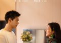 电视剧《春色寄情人》1-21全集迅雷BT网盘资源下载[mkv]高清片源[HD1280P]缩略图