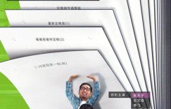 银河写手百度云网盘资源原声版高清下载缩略图