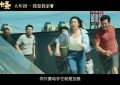 第二十条百度云网盘资源【BD-720p1080p蓝光4K高清】迅雷下载缩略图