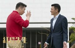 红毯先生百度云网盘资源「BD1080P/3.6G-MP4-夸克网盘」高清版下载缩略图