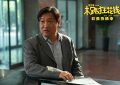 末路狂花钱下载百度网盘资源免费在线【1080p高清中字】阿里云盘缩略图