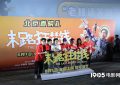 末路狂花钱在线免费观看完整阿里云盘版【1280P高清】国语资源下载缩略图