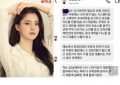 经纪公司否认韩素希撒谎：她被法国学校录取缩略图