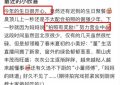 董洁与15岁儿子顶顶庆祝生日，温馨合照展现母子情深缩略图