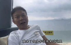 钱小豪61岁近照曝光，身材消瘦显老态，健康状况备受关注缩略图