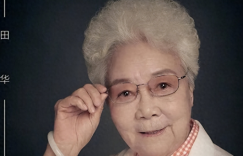 刘晓庆71岁抢镜，田华95岁寿宴缩略图