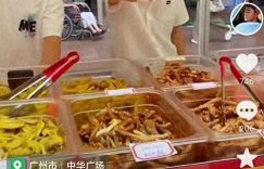 知名港星广东摆摊卖鸡爪，亲自参与接地气活动，已购2套房产缩略图