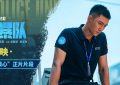 《维和防暴队》夸克网盘在线观看HD1080P高清无水印阿里云盘MP4百度云资源下载缩略图