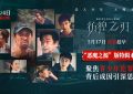 彷徨之刃百度云网盘资源下载[HD-MP4]国语[1080P]缩略图