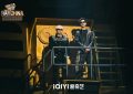 《新说唱2024》全新开播，期待全面革新！缩略图