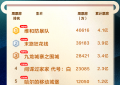 《维和防暴队》在线观看百度网盘「HD1280P/MP4高清」清晰版下载缩略图