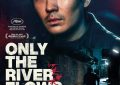 《河边的错误》7月10日法国首映，朱一龙领衔主演缩略图
