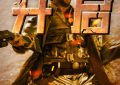 特技狂人百度云网盘资源下载【高清免费英文版本】在线观看缩略图