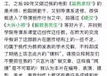 谢飞回应丁晟的《火锅》现场怒怼缩略图