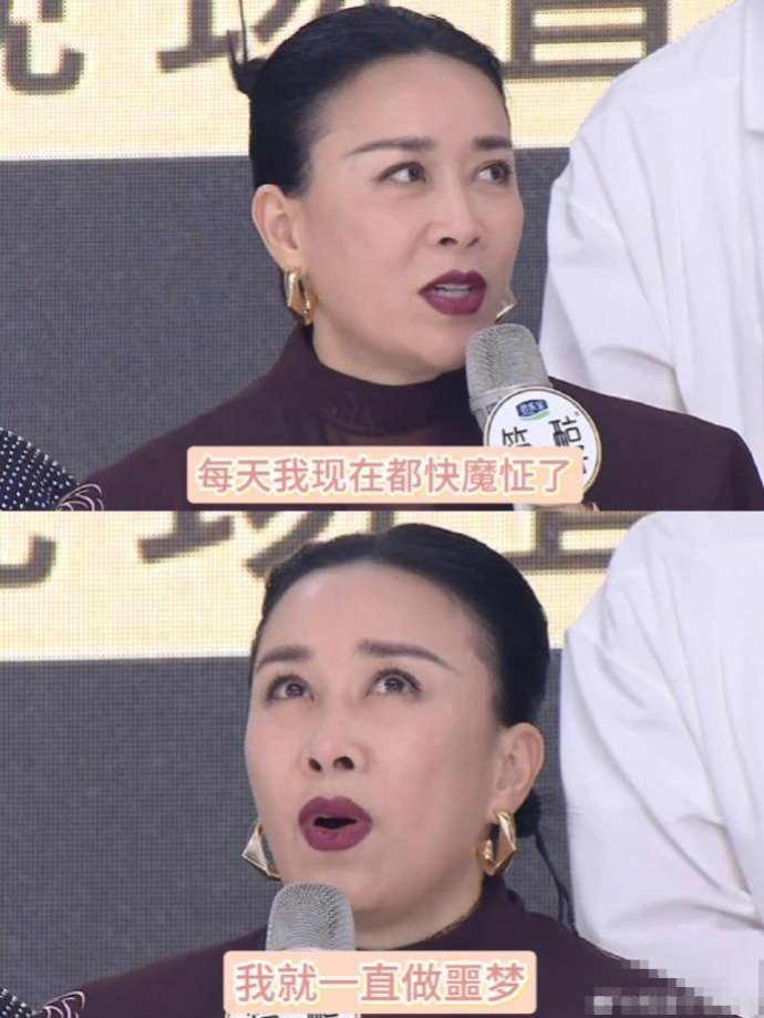 那英承认《歌手》现场直播带来压力 自消息传出后每晚噩梦不断