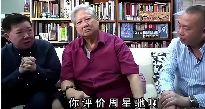 洪金宝对周星驰的看法：不愿评价其作品