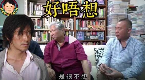 洪金宝20年后对周星驰的看法，拒绝评价