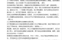 徐梓钧向高亚麟道歉：我曾对你崇拜，却遭你如此践踏缩略图