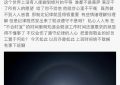 李乃文经纪人与粉丝发生争执，一方指责粉丝嫉妒，另一方表示要离开缩略图