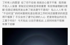 李乃文经纪人与粉丝发生争执，一方指责粉丝嫉妒，另一方表示要离开缩略图
