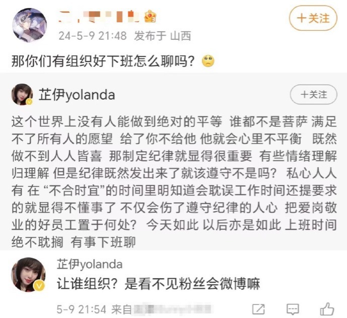 李乃文经纪人与粉丝发生争执，一方指责粉丝嫉妒，另一方表示要离开