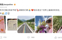 谭晶感谢粉丝邀请她上《歌手》节目缩略图