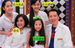 欧阳娜娜毕业拿证，大专学历遭质疑，她本人这样回应缩略图