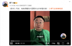 谭飞谈《歌手》风波：看看外国高手怎么玩转国内演艺圈缩略图