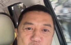 李亚鹏道歉欠薪：保证下班前搞定缩略图