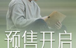 四月女友在线免费观看完整阿里云盘版百度云网盘【1280P高清】资源下载缩略图