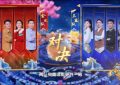 在2024年诗词大会，遇见最美的自己缩略图