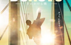 《Believe》全集百度云【1080p网盘免费资源下载分享】缩略图