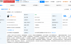 汪峰公司新动作，转战直播界啦缩略图