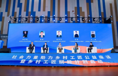“星星引力”助力乡村手艺人，做公益传承文化！缩略图